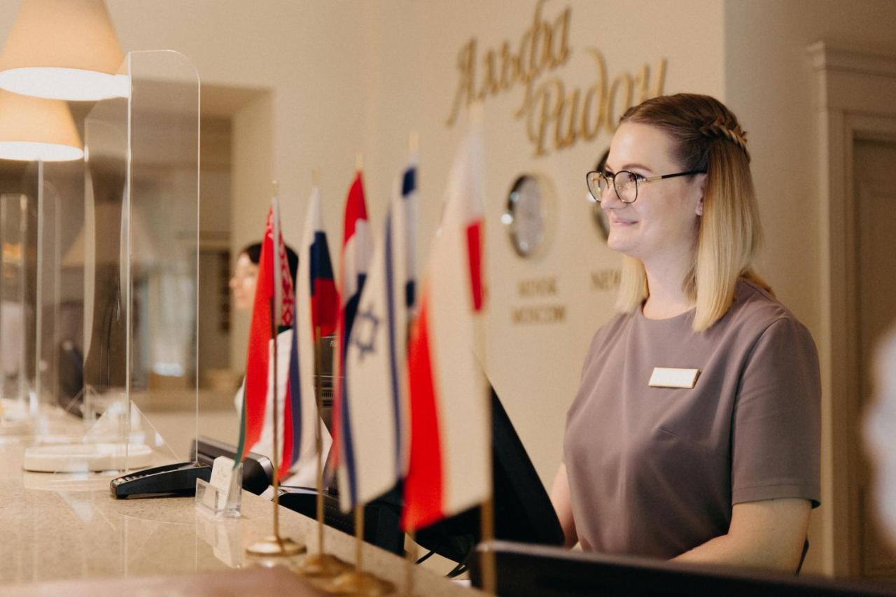 Medical&Spa Resort Alfa Radon Боровики Экстерьер фото